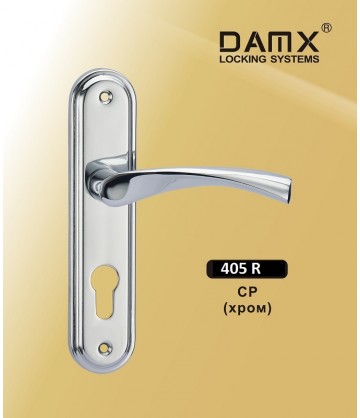 Ручки на планке DAMX 405 R хром cp