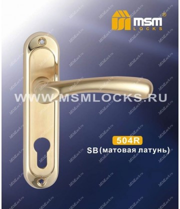 Ручки на планке дверные MSM 504 R Матовая латунь (SB)
