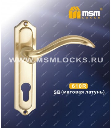 Ручки на планке дверные MSM 610 R Матовая латунь (SB)
