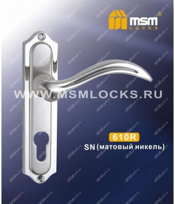 Ручки на планке дверные MSM 610 R Матовый никель (SN)