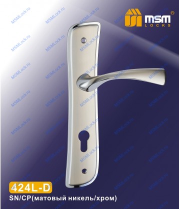 Ручка на планке MSM 424L-D Матовый никель (SN)