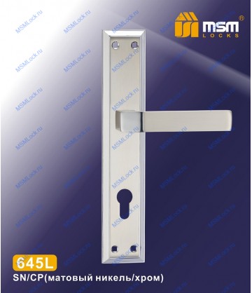 Ручка на планке MSM 645L Матовый никель / Хром (SN/CP)