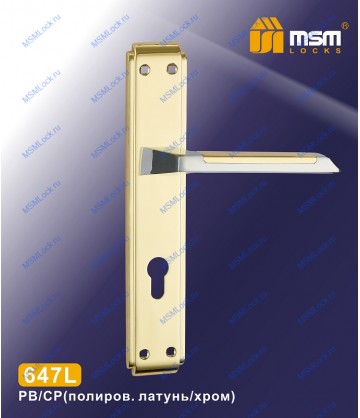 Ручка на планке MSM 647L Полированная латунь / Хром (PB/CP)