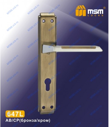 Ручка на планке MSM 647L Бронза / Хром (AB/CP)