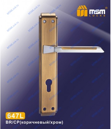 Ручка на планке MSM 647L Коричневый / Хром (BR/CP)