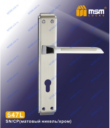 Ручка на планке MSM 647L Матовый никель / Хром (SN/CP)