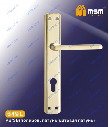 Ручка на планке MSM 649L Полированная латунь / Матовая латунь (PB/SB)