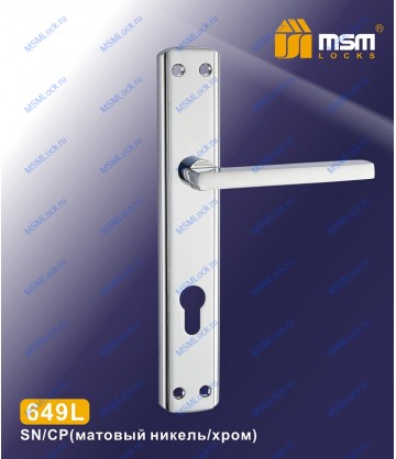 Ручка на планке MSM 649L Матовый никель / Хром (SN/CP)