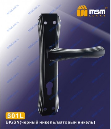 Ручка на планке MSM 801L Черный / Матовый никель (BK/SN)