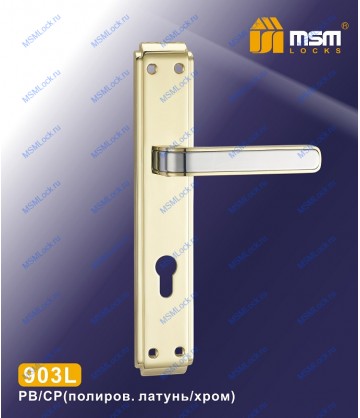 Ручка на планке MSM 903L Полированная латунь / Хром (PB/CP)