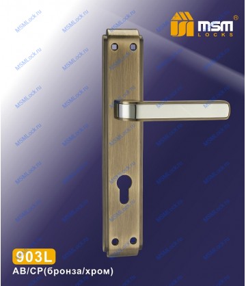 Ручка на планке MSM 903L Бронза / Хром (AB/CP)