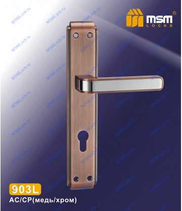 Ручка на планке MSM 903L Медь / Хром (AC/CP)