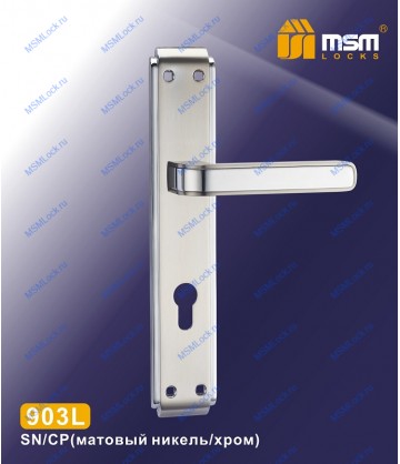 Ручка на планке MSM 903L Матовый никель / Хром (SN/CP)