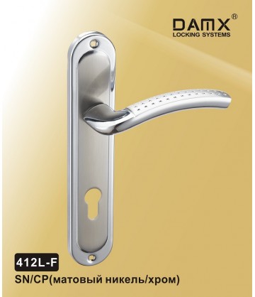 Ручки на планке дверные MSM DAMX 412L-F Матовый никель (SN)