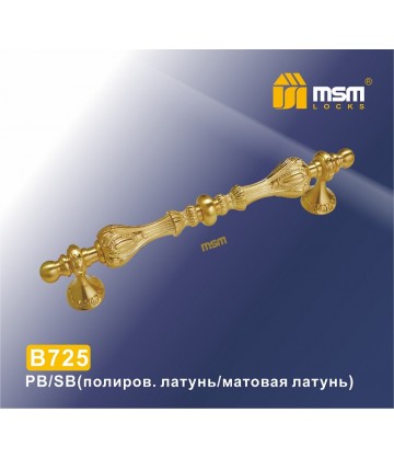 Ручка скоба B725 PB/SB золото