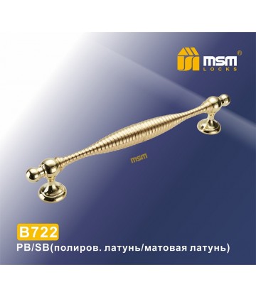 Ручка скоба B723 PB/SB золото
