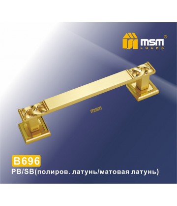 Ручка скоба B696 PB/SB золото