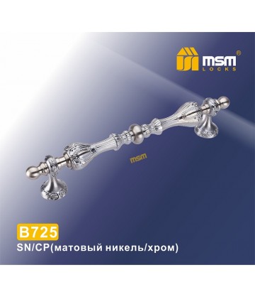 Ручка скоба B725 SN/CP никель / хром