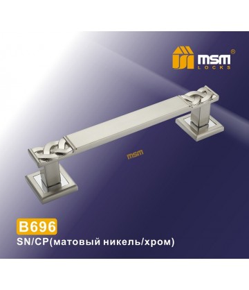 Ручка скоба B696 SN/CP никель / хром