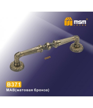 Ручка скоба B371 Матовая бронза (MAB) MSM