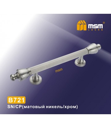Ручка скоба B721 SN/CP