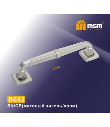 Ручка скоба B692 SN/CP