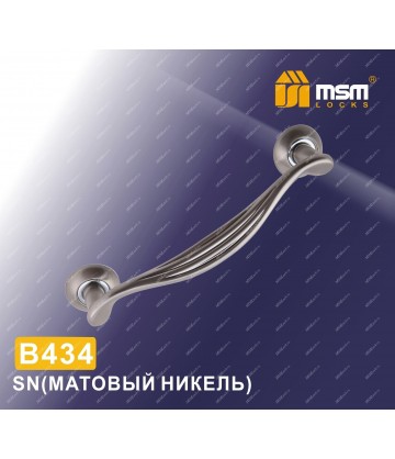 Ручка скоба B434 Матовый никель (SN)
