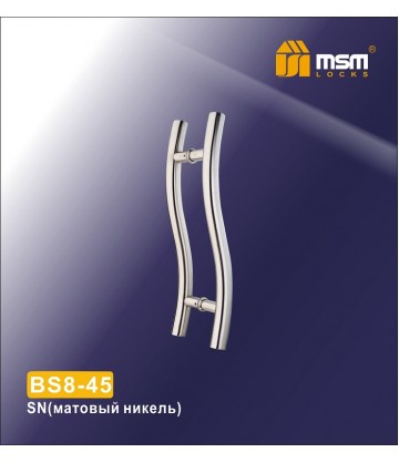 Ручка скоба BS8-45 Матовый никель (SN)