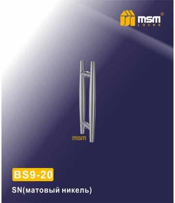 Ручка скоба BS9-20 Матовый никель / Хром (SN/CP)