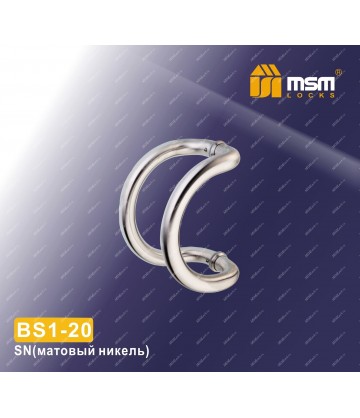 Ручка скоба BS 1-32 SN Матовый никель (SN)