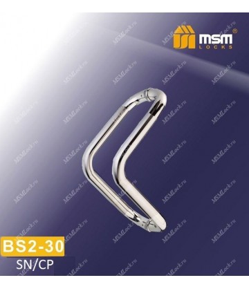 Ручка скоба BS2-30 SN/CP Матовый никель / Хром (SN/CP)