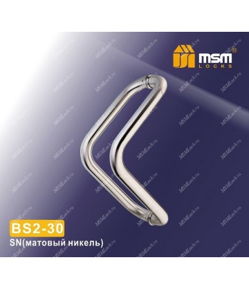 Ручка скоба BS2-39 Матовый никель (SN)