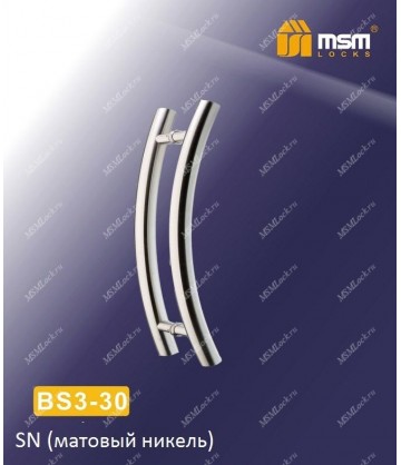 Ручка скоба BS3-30 Матовый никель (SN)