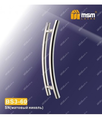 Ручка скоба BS3-44 Матовый никель (SN)
