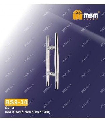 Ручка скоба BS9-18 Матовый никель / Хром (SN/CP)