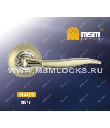 Ручки MSM R403 Матовая латунь / Полированная латунь (SB/PB)