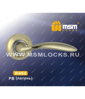 Ручки MSM R404 Полированная латунь (PB)