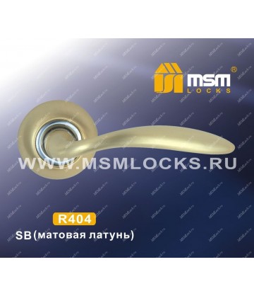 Ручки MSM R404 Матовая латунь (SB)