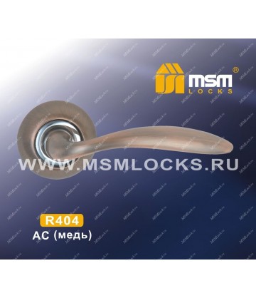 Ручки MSM R404 Медь (AC)