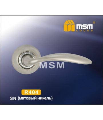 Ручки MSM R404 Матовый никель (SN)