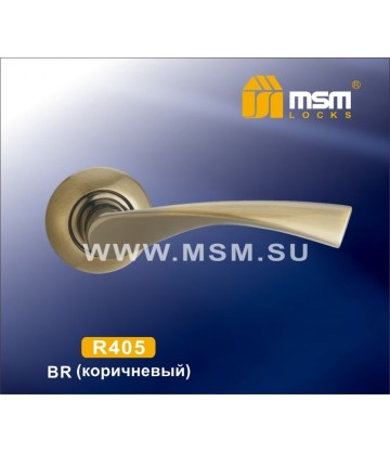 Ручки MSM R405 Матовый коричневый (MBR)