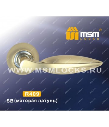 Ручки MSM R409 Матовая латунь / Полированная латунь (SB/PB)