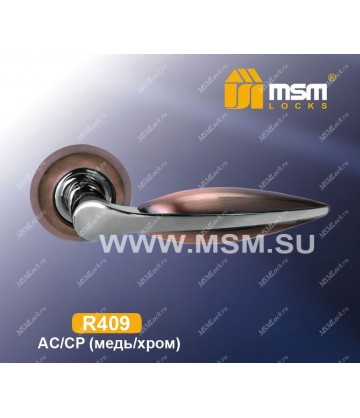 Ручки MSM R409 Медь / Хром (AC/CP)