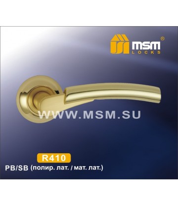 Ручки MSM R410 Полированная латунь / Матовая латунь (PB/SB)