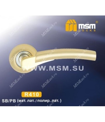 Ручки MSM R410 Матовая латунь / Полированная латунь (SB/PB)