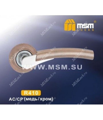 Ручки MSM R410 Медь / Хром (AC/CP)