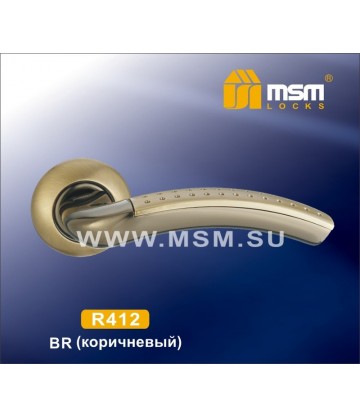 Ручки MSM R412 Матовый коричневый (MBR)
