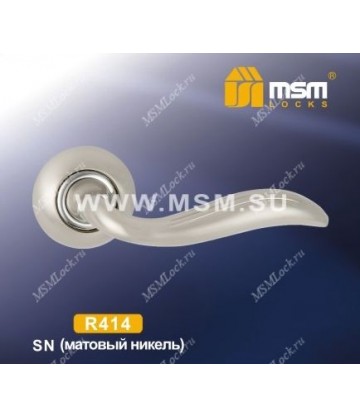 Ручки MSM R414 Матовый никель (SN)