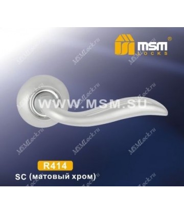 Ручки MSM R414 Матовый хром (SC)