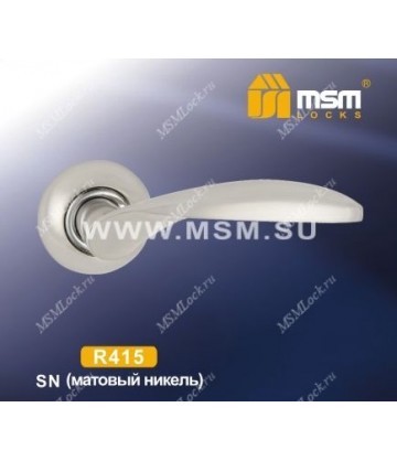 Ручки MSM R415 Матовый никель (SN)